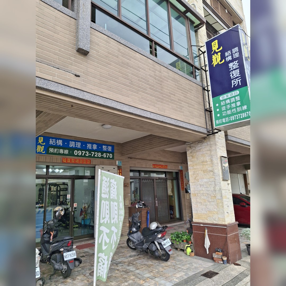 南區明興路 673 號一樓店面與直立招牌